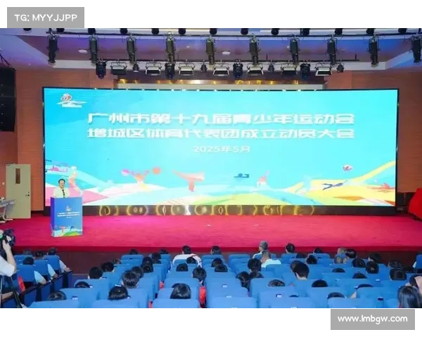 全国青少年体育教育大会成功举办激发青少年健康成长和全面发展助力绝杀瞬间再现 全国青少年体育教育大会成功举办激发青少年健康成长和全面发展助力绝杀瞬间再现