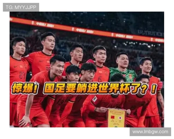 国足出线形势愈发紧迫全胜或仍难逆转命运冲击世界杯赛场前景堪忧 国足出线形势愈发紧迫全胜或仍难逆转命运冲击世界杯赛场前景堪忧