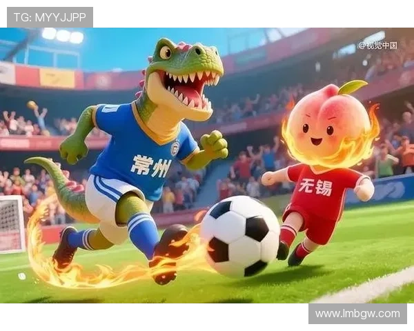 苏超爆火背后揭秘 不止是造梗更是娱乐圈文化新风潮