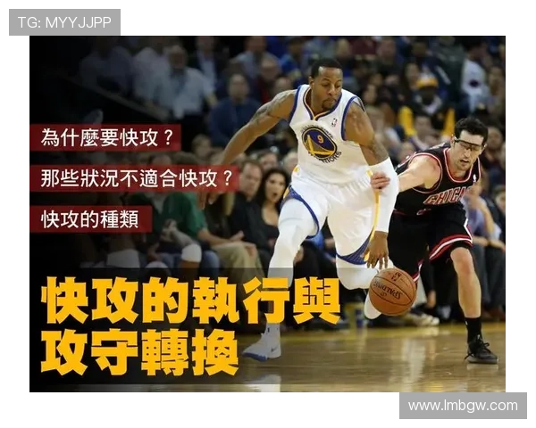 罗马快攻得分排名新鲜出炉深度分析与未来趋势预测