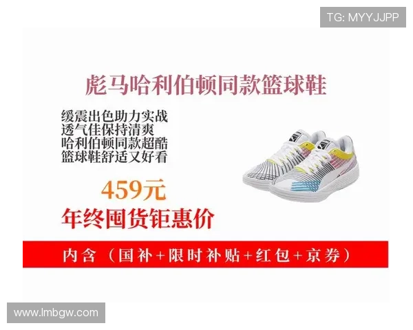 以哈利绝杀定乾坤彪马施法显神威赛场奇迹一夜诞生震撼全场球迷