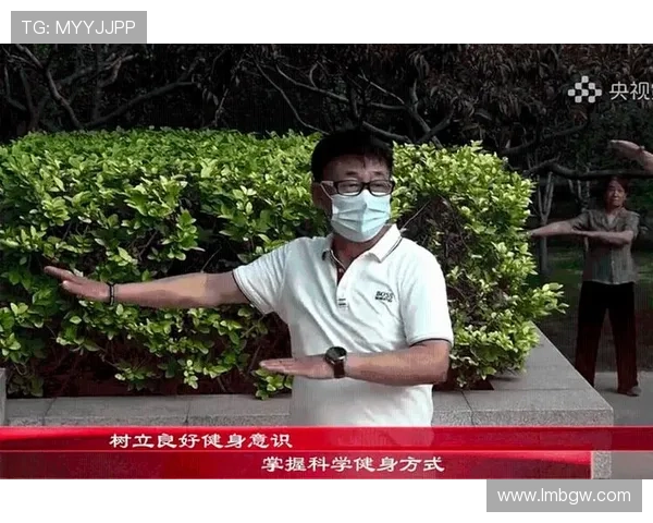 乐玩体育引领潮流打造全新健身体验助力健康生活新风尚