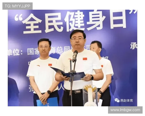 围绕HK体育打造多元赛事生态与全民健身融合发展新路径探索实践