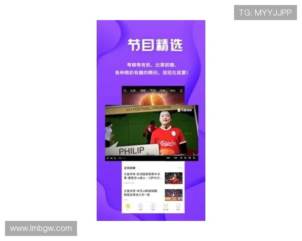 乐鱼体育官网全新升级体验带你畅享精彩体育赛事世界
