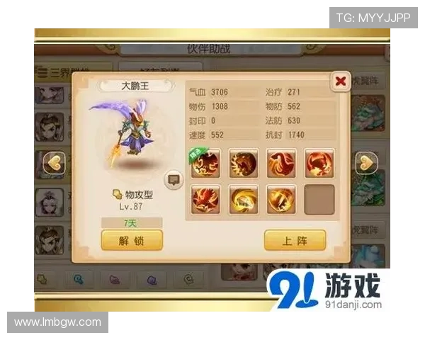 PA捕鱼攻略技巧全解析助你快速提升游戏水平与胜率