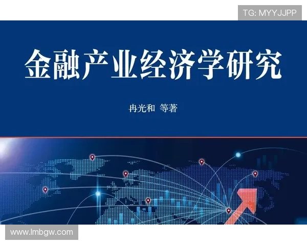 港城繁华商圈发展与金融文化融合的现代经济研究与实践探索 港城繁华商圈发展与金融文化融合的现代经济研究与实践探索