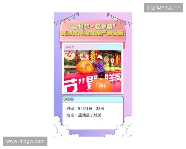 BBV体育最新赛事资讯与全面分析带你掌握精彩体育动态
