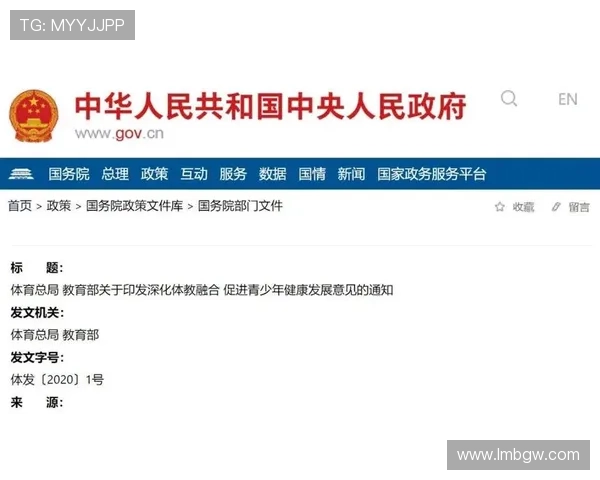 YOBO体育引领数字化体育娱乐新时代创新发展与全球赛事体验融合探索