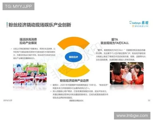 以286娱乐为核心打造全新数字娱乐平台体验与发展趋势解析
