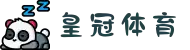 皇冠体育 - 皇冠体育